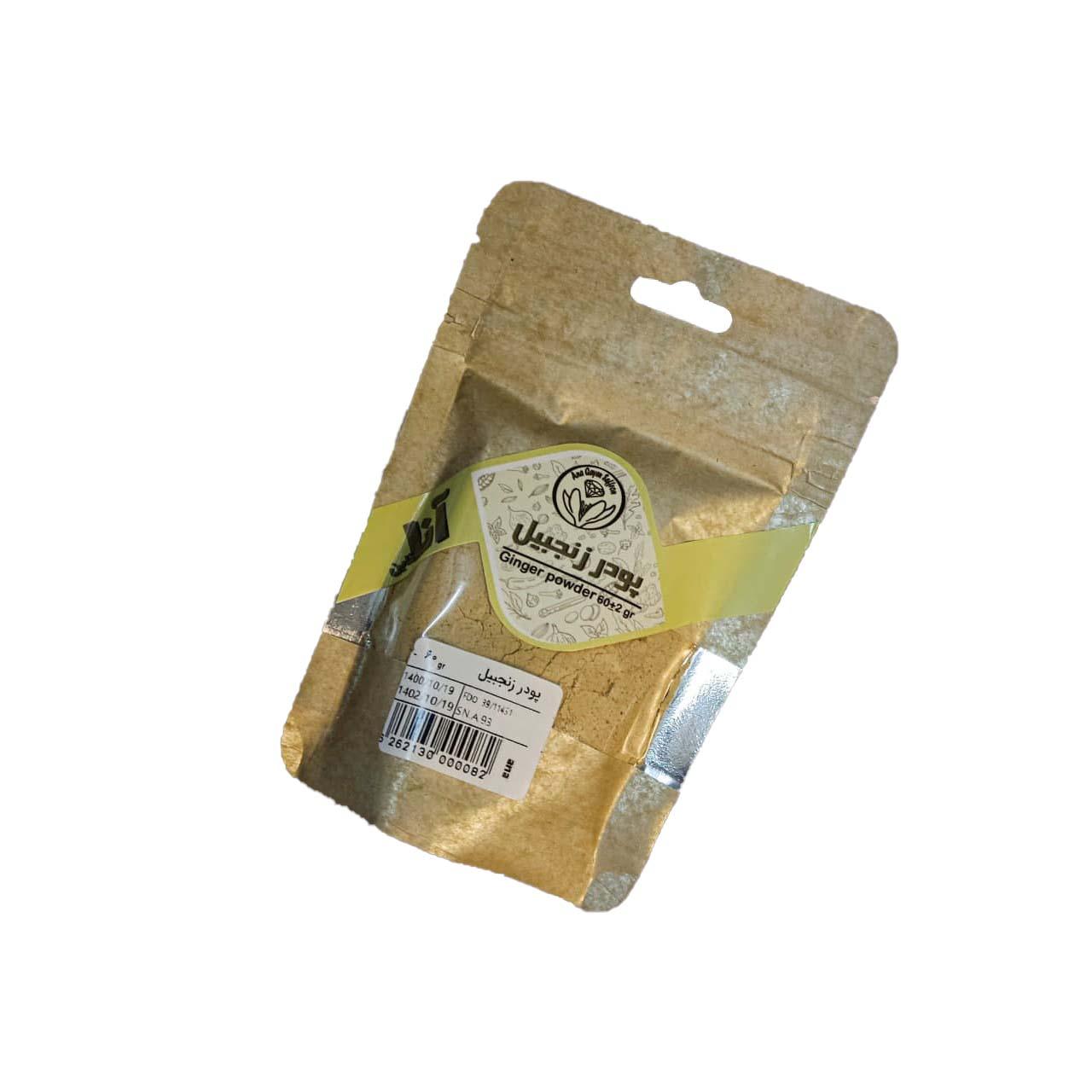 پودر زنجبیل درجه یک 60 گرمی