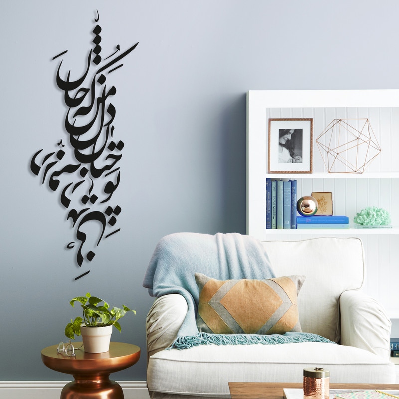 استیکر چوبی پرسناژ مدل S157-N