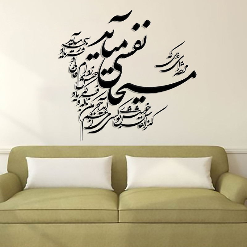 استیکر چوبی کمیل کد 009