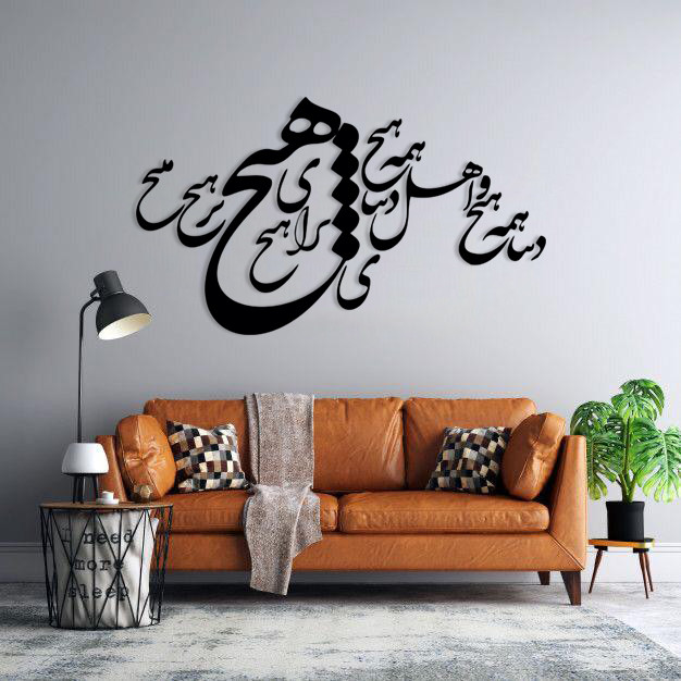 استیکر طرح دنیا همه هیچ مدل تایپوگرافی کد 002