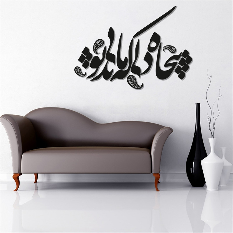استیکر چوبی مدل S143-N