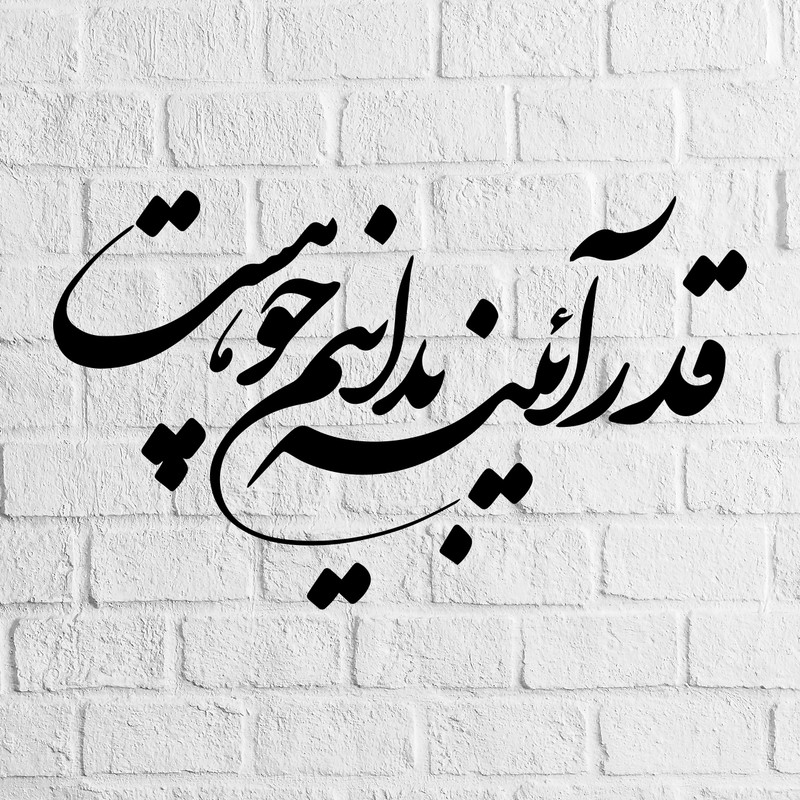 استیکر ناویا طرح آیینه