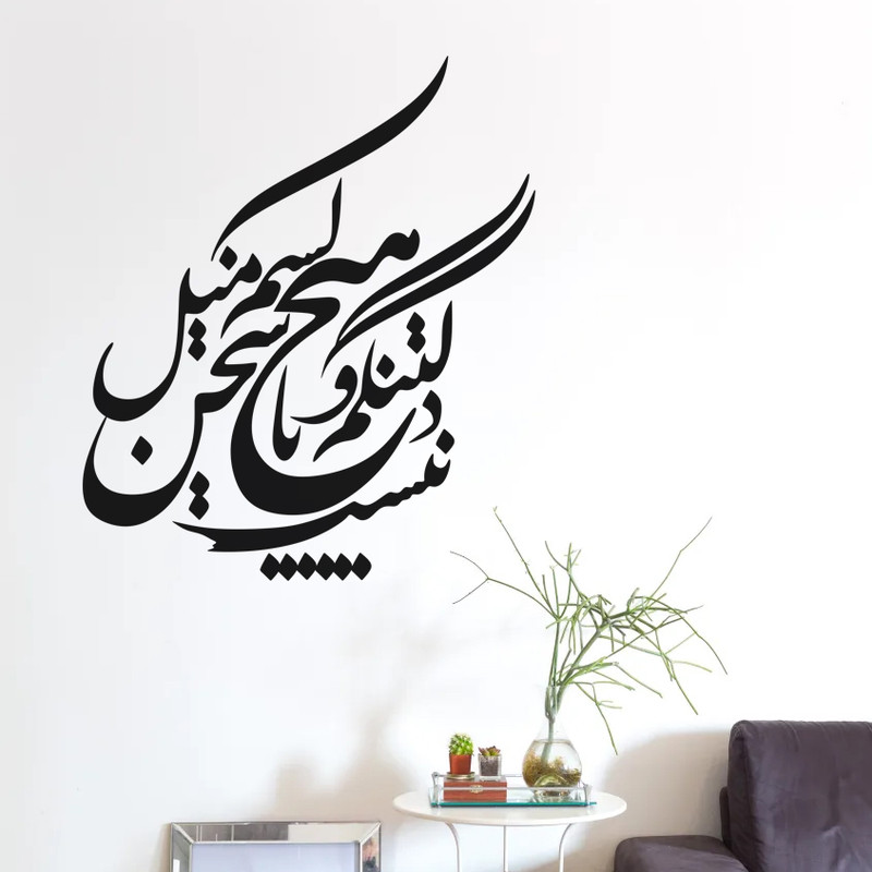 دیوارکوب مدل چوبی شعر دلتنگم و با هیچ کسم میل سخن نیست کد T52