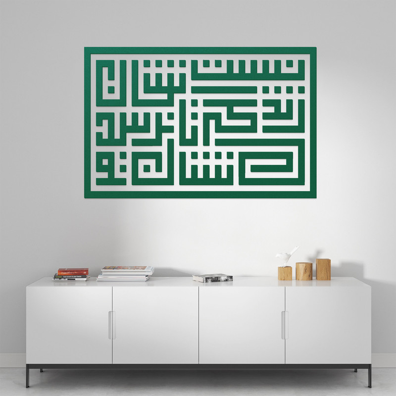 دیوارکوب آرتافرین مدل  کتیبه شعر نیست نشان زندگی تا نرسد نشان تو 02