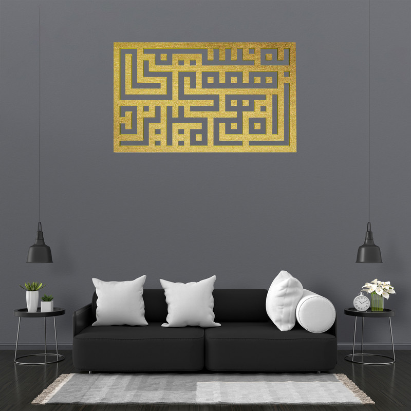 دیوارکوب آرتافرین مدل کتیبه شعر به نسیمی همه ی راه بهم میریزد 01