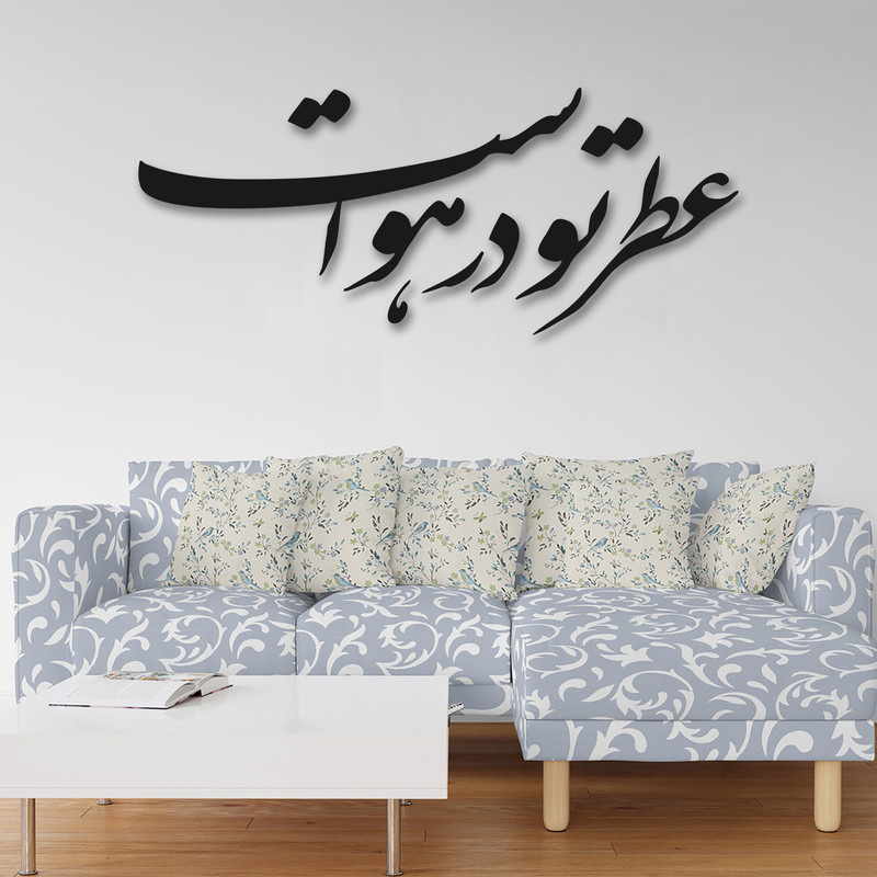 استیکر چوبی پرسناژ مدل S146-N