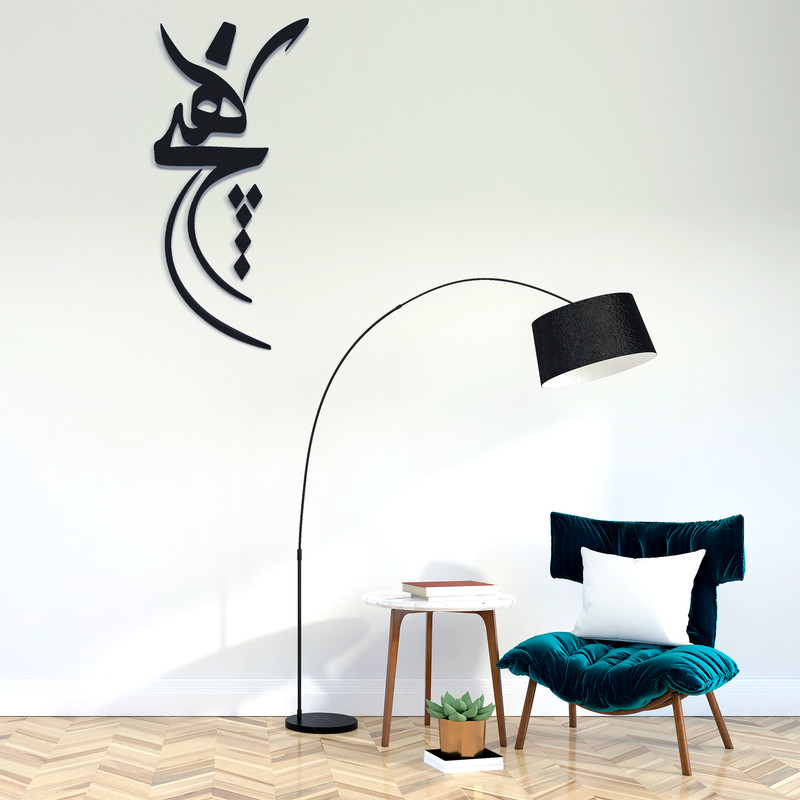 استیکر آرتافرین مدل هیچ طرح رقص سماع  کد 003