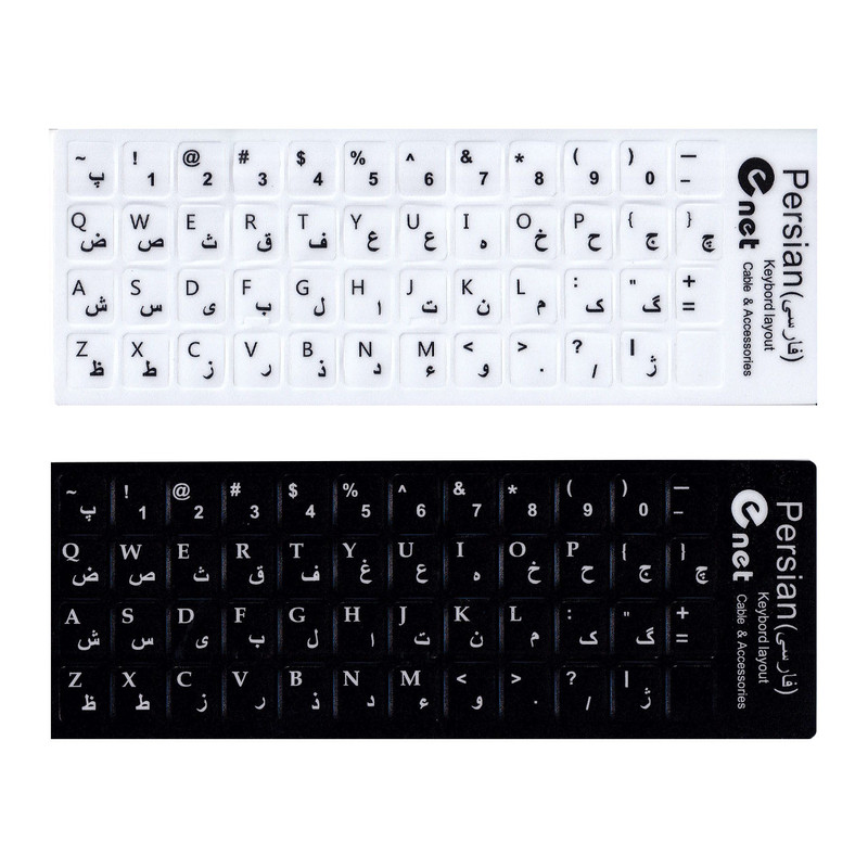 برچسب حروف فارسی کیبورد ای نت طرح چرم بسته 2 عددی