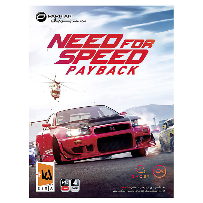 بازی NFS Payback مخصوص pc