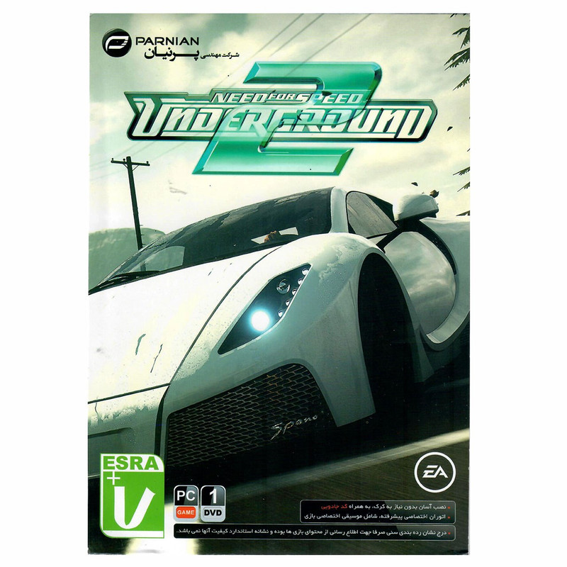بازی Need For Speed Under Ground 2 مخصوص PC