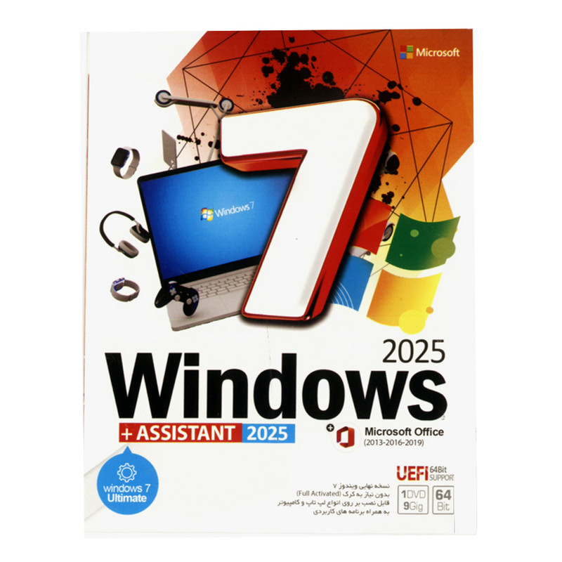 سیستم عامل ویندوز 7 + افیس کالکشن 2025 نشر نوین پندار