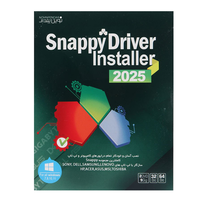 نرم افزار Snappy Driver Installer 2025 نشر نوین پندار