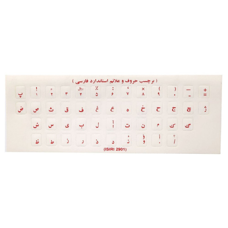 برچسب حروف فارسی کیبورد مدل k1 بسته 3 عددی