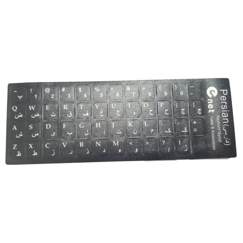 برچسب حروف فارسی کیبورد اینت مدل 2022
