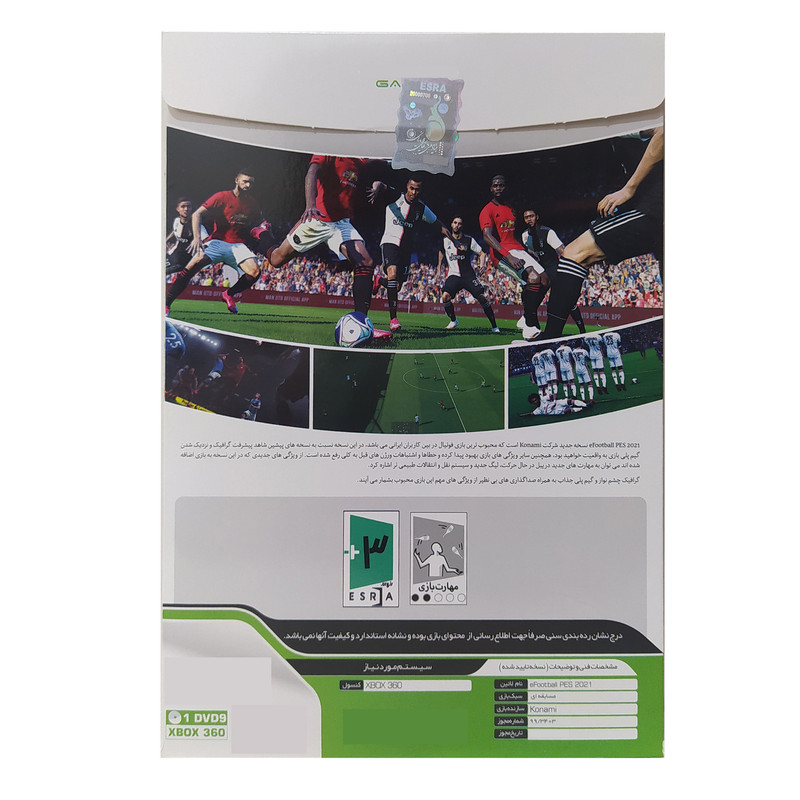 بازی PES 2021 مخصوص XBOX 360 نسخه مادسازی شده