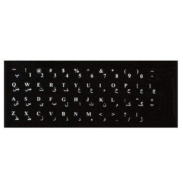  برچسب حروف فارسی کیبورد مدل CH10 بسته 3 عددی