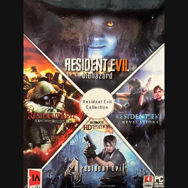 بازی Resident Evil Collection  مخصوص PC