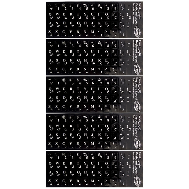 برچسب حروف فارسی کیبورد کد 021 بسته 5 عددی