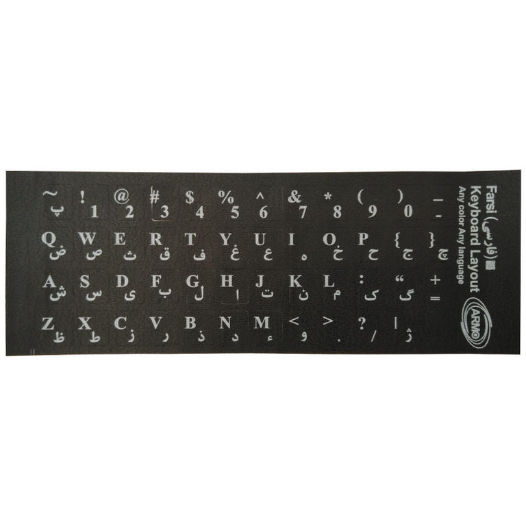 برچسب کیبورد حروف فارسی آرمو مدل keybyout بسته 2 عددی