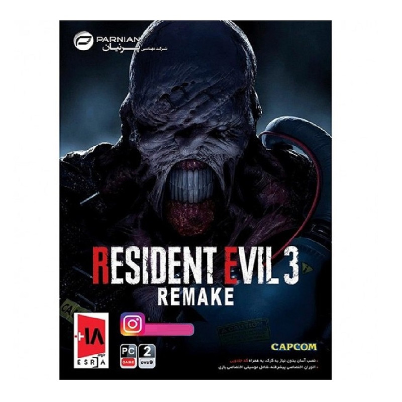 بازی Resident Evil 3 Remake مخصوص PC نشر پرنیان