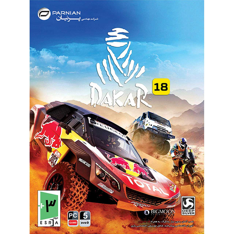 بازی Dakar 18 مخصوص کامپیوتر