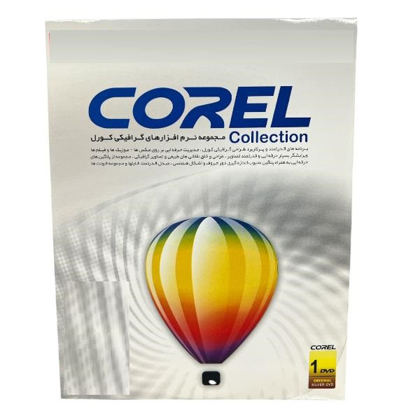 نرم افزار کورل کالکشن نشر گروه نرم افزاری 123