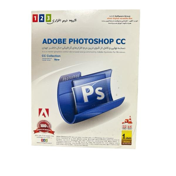 مجموعه نرم افزار ADOBE PHOTOSHOP CC نشر 1.2.3
