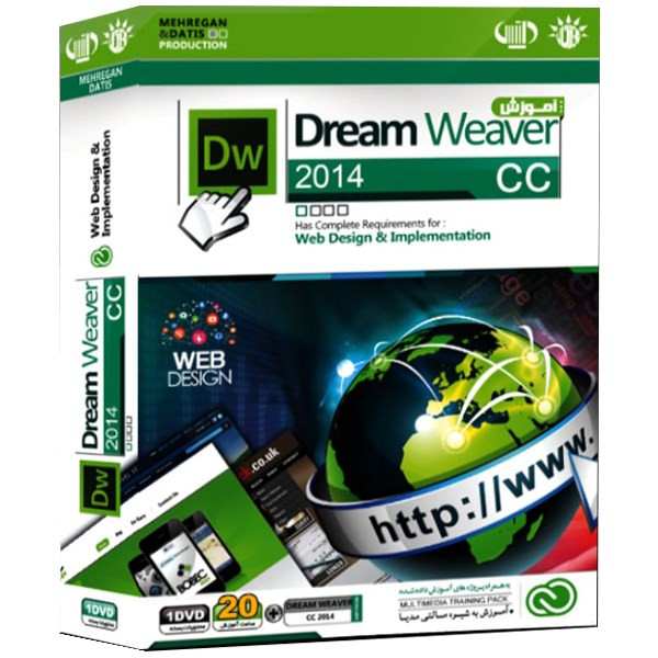 آموزش Dream Weaver CC 2014