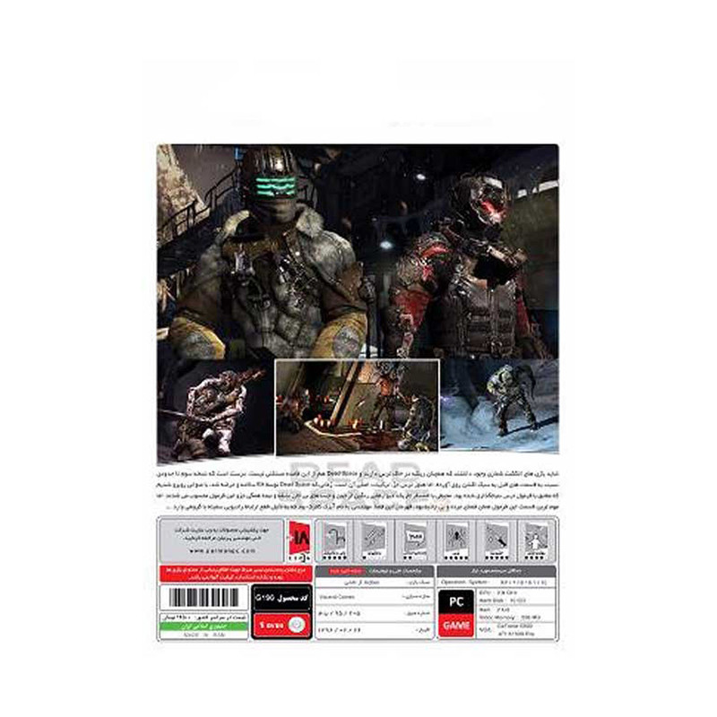 بازی Dead Space 3 مخصوص Pc