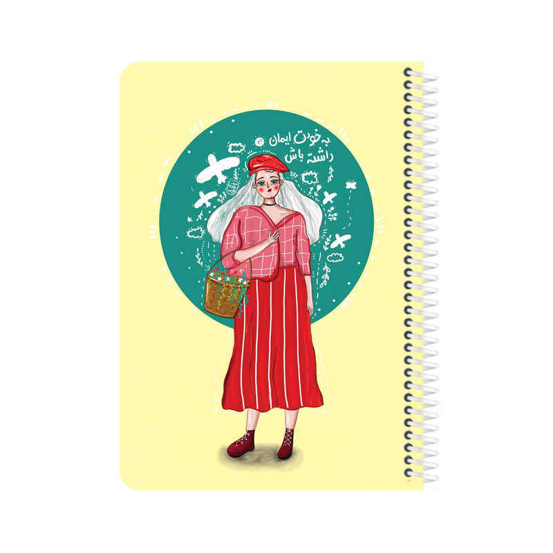 دفتر ژورنال نویسی 70 برگ یاس آکام مدل B5 رویا