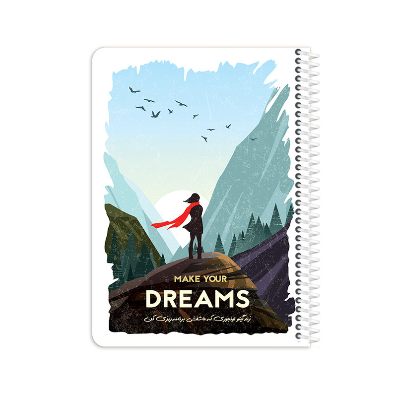 دفتر برنامه ریزی 80 برگ یاسکو مدل دریم