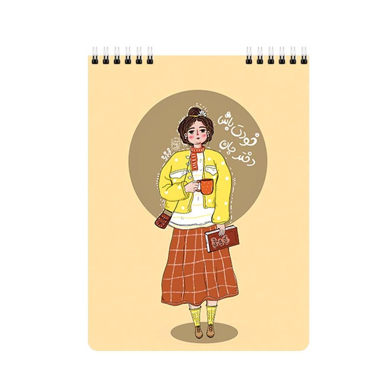 دفتر شطرنجی 70 برگ یاسکو مدل جودی ابوت