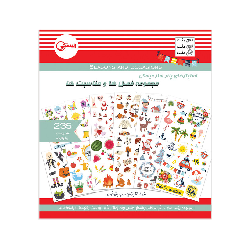 برچسب دیسکی مدل فصل ها و مناسبت ها مجموعه 235 عددی
