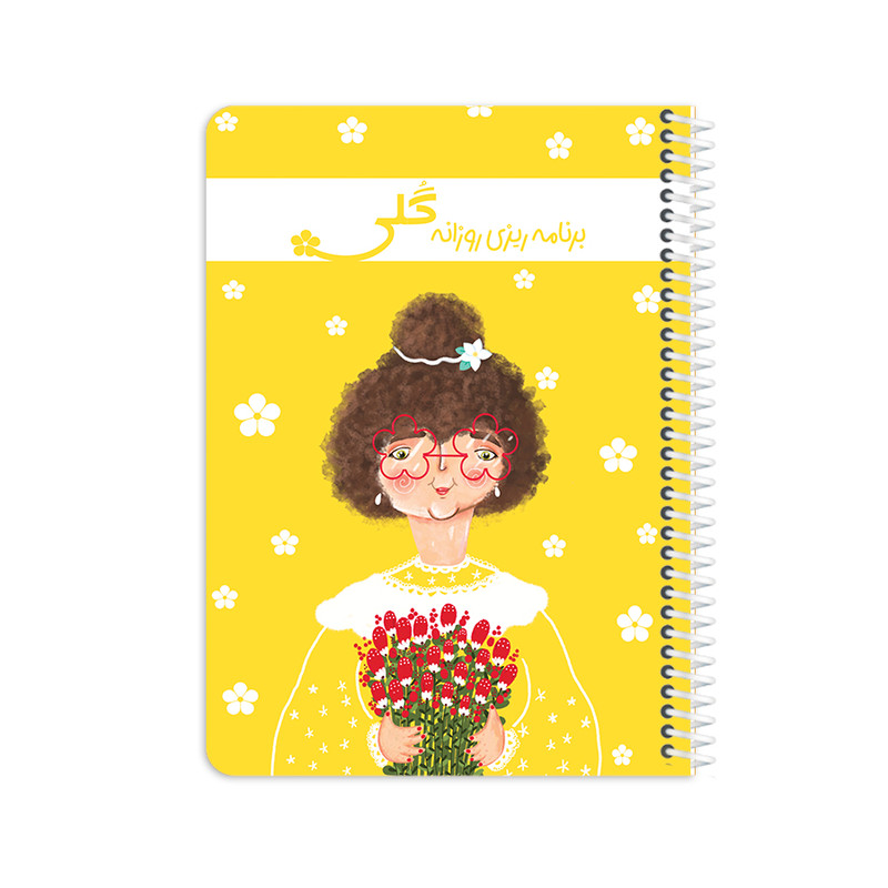 دفتر برنامه ریزی 80 برگ یاسکو مدل گلی