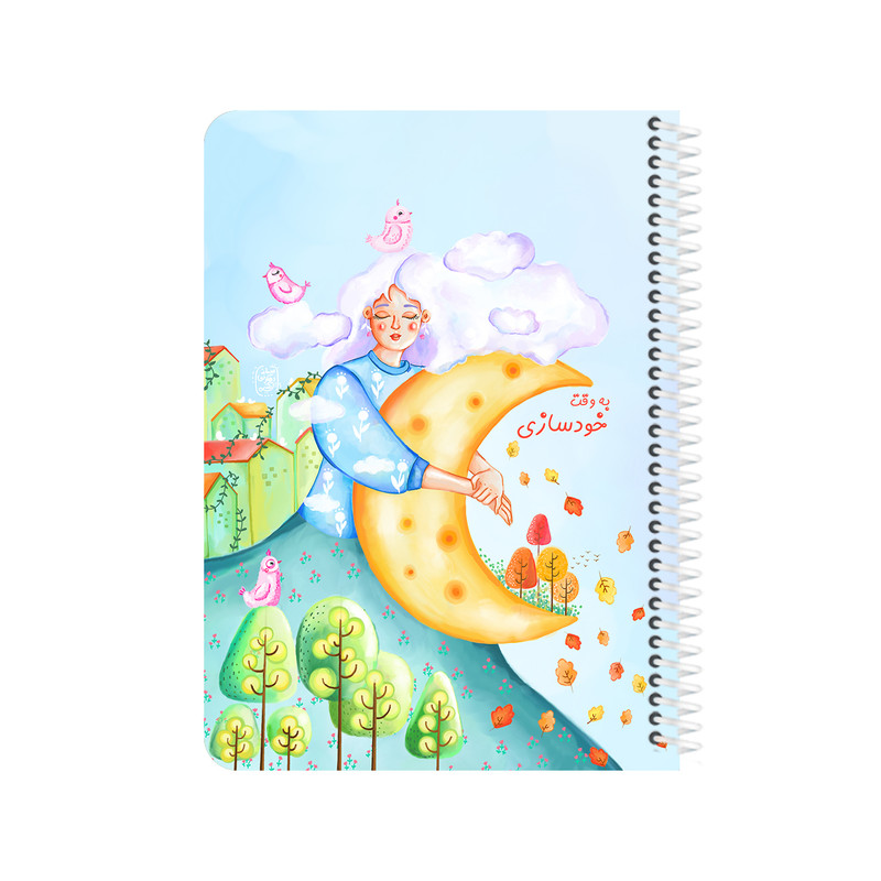 دفتر شکر گزاری 80 برگ یاسکو مدل خودسازی طرح ماه بانو