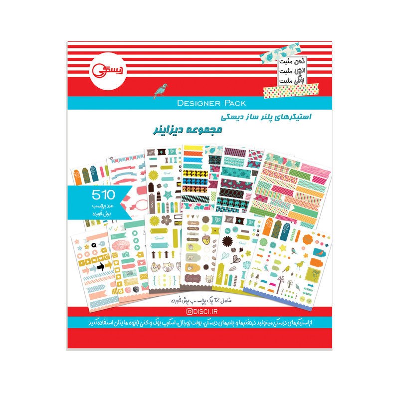 برچسب دیسکی مدل دیزاینر 1 مجموعه 510 عددی