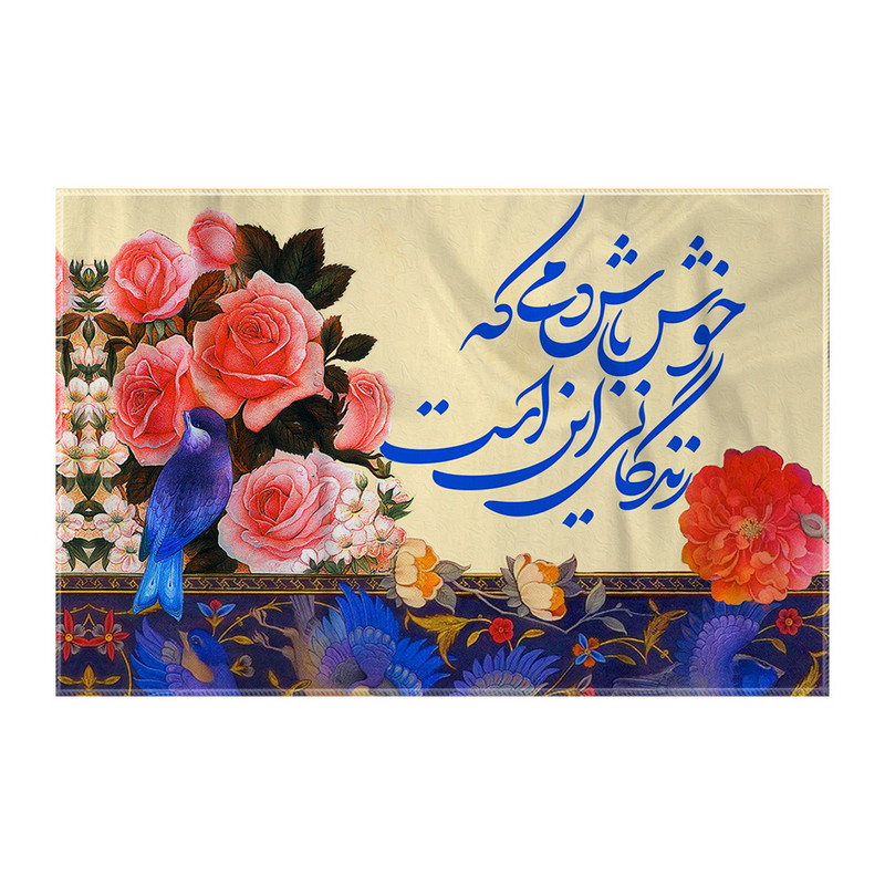 کاغذ کادو ترمه طراحان ایده مدل خوش باش کد trm244
