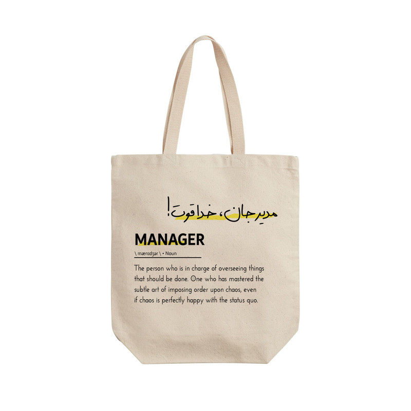 ساک خرید ترمه طراحان ایده مدل تعریف مدیر کد strm0754 - L