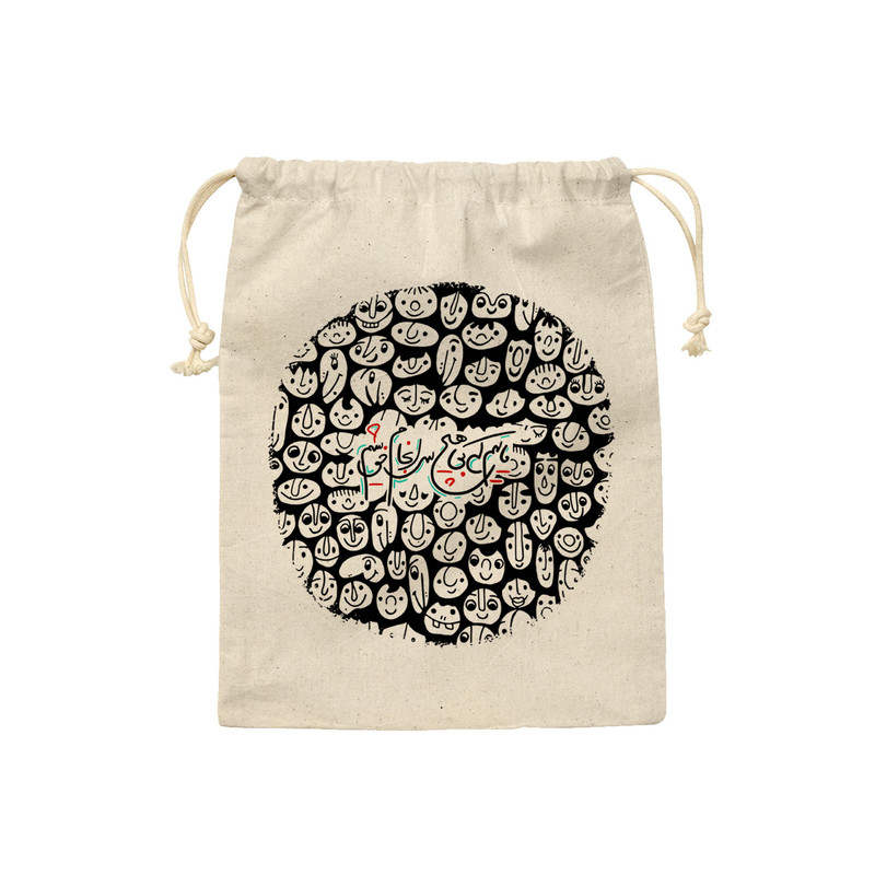 کیسه نان و سبزی ترمه طراحان ایده مدل بی هیچ سرانجام خوشیم کد trm212 - S  