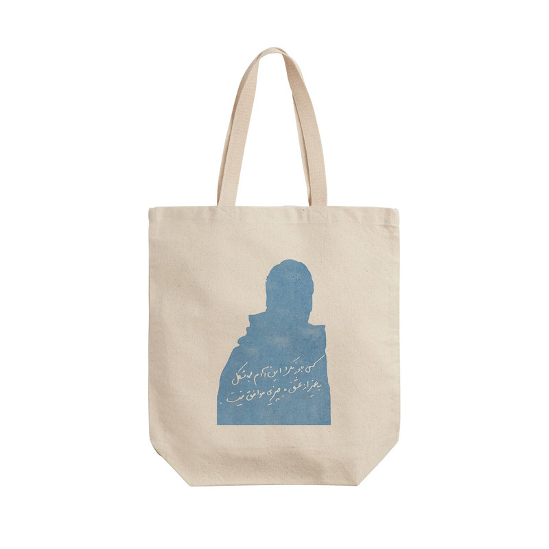 ساک خرید ترمه طراحان ایده مدل آدم بی شکل کد trm116 - L