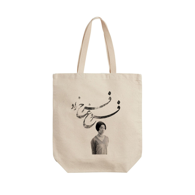 ساک خرید ترمه طراحان ایده مدل فروغ فرخزاد کد strm1132 - L