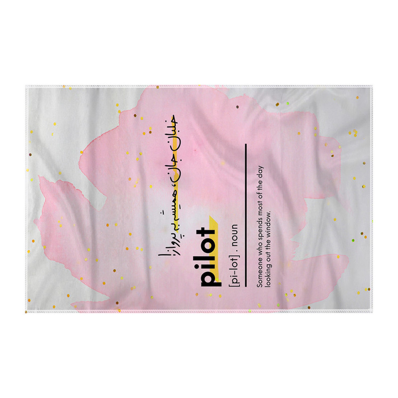 کاغذ کادو ترمه طراحان ایده مدل تعریف خلبان کد strm0734