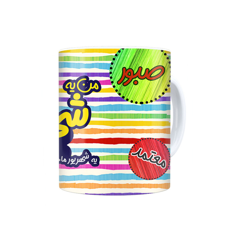 ماگ ترمه طراحان ایده مدل ماه تولد شهریور کد bm06