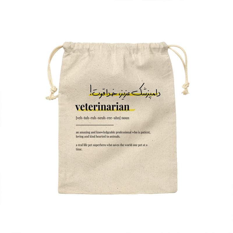 کیسه نان و سبزی ترمه طراحان ایده مدل تعریف، دامپزشک کد strm0749 - M