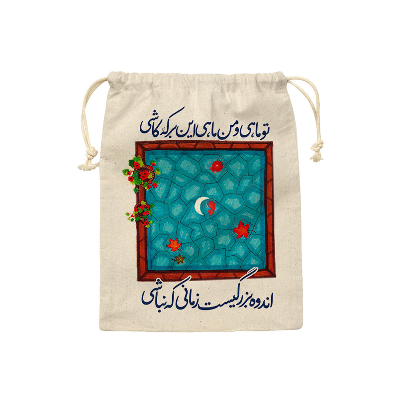 نظم دهنده ترمه طراحان ایده مدل کیسه بنددار ماه و ماهی کد trm083 - L