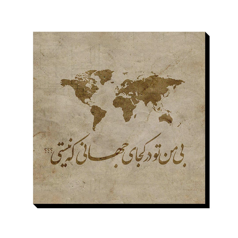 تابلو شاسی ترمه طراحان ایده مدل کجای جهانی؟ کد trm052