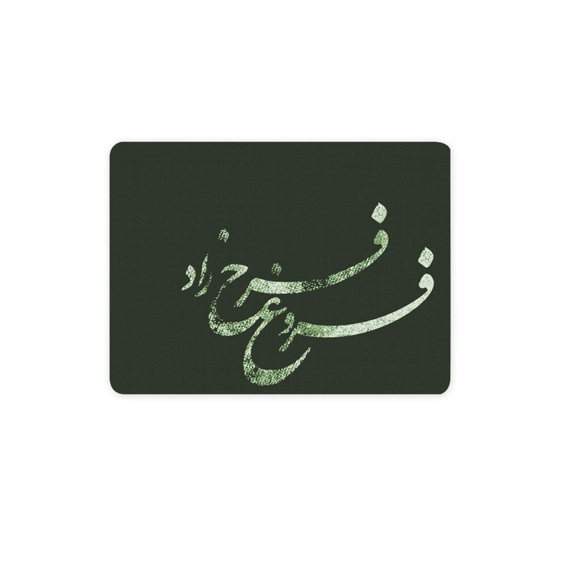 ماوس پد ترمه طراحان ایده مدل فروغ فرخزاد کد strm1132