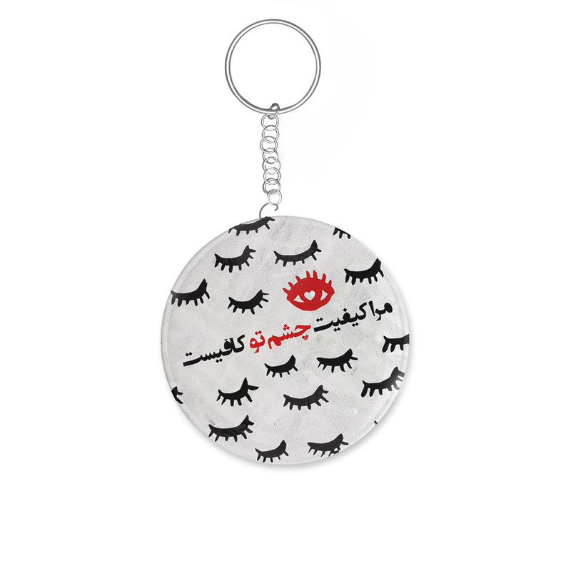 جاکلیدی ترمه طراحان ایده مدل مرا کیفیت چشم تو کافی‌ست کد trm045