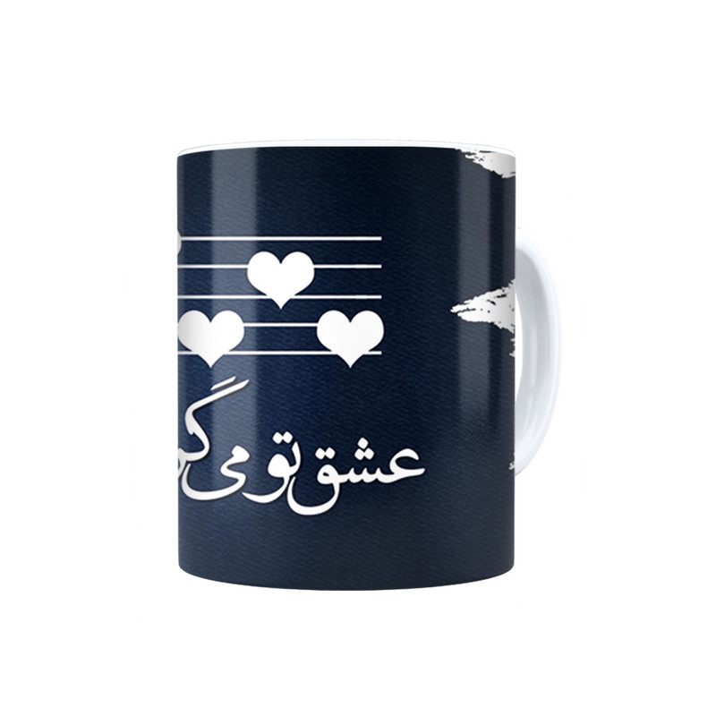 ماگ ترمه طراحان ایده مدل عشق زیر باران کد trm023