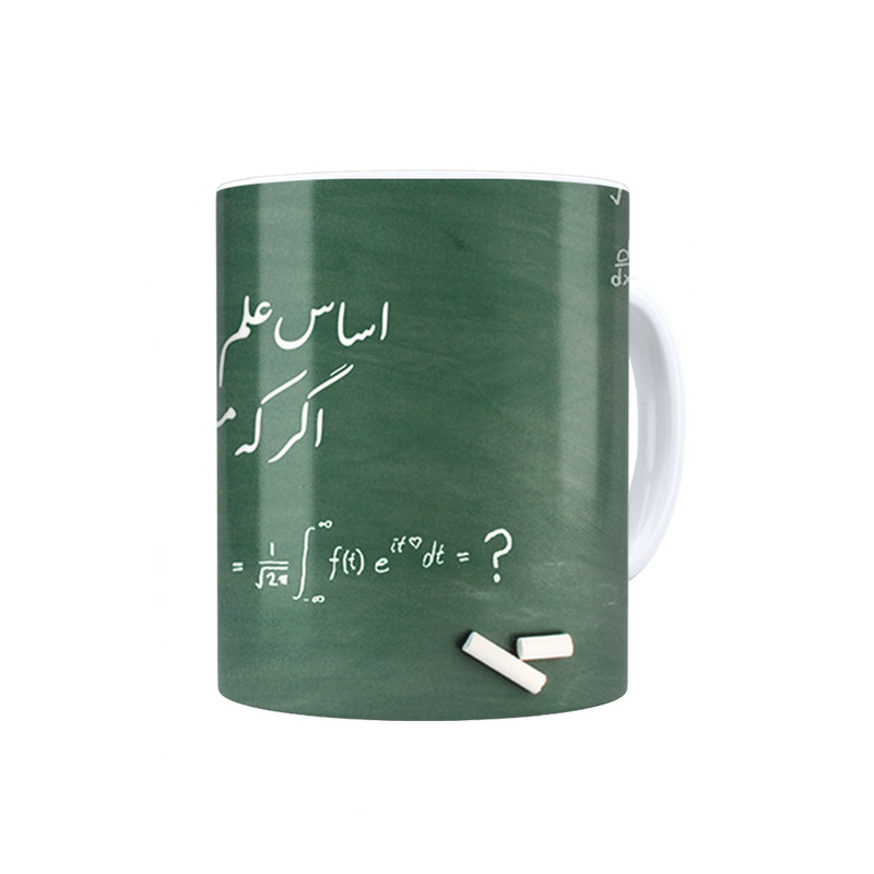 ماگ ترمه طراحان ایده مدل اساس علم ریاضی کد trm030